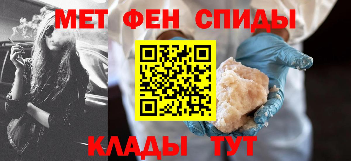 Верхняя Салда  Амфетамин Premium  Вход с VPN 
