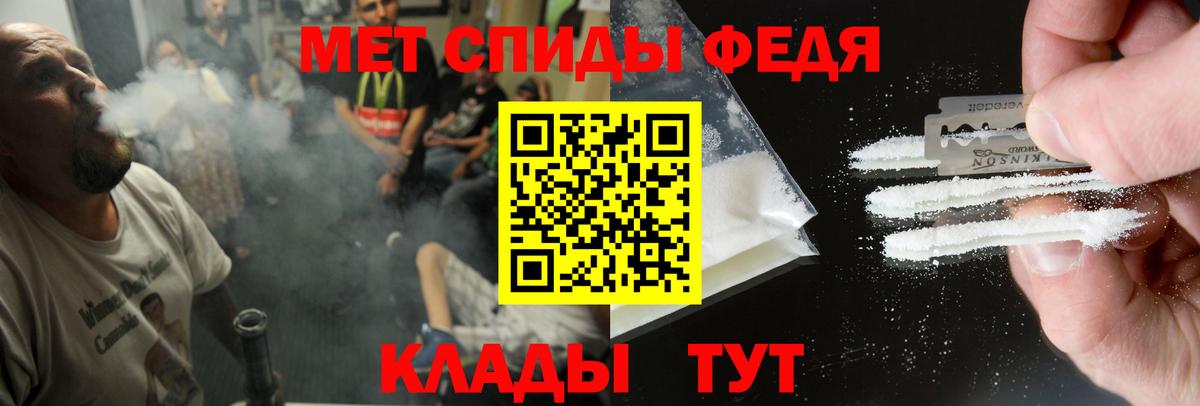 Амфетамин 98% Верхняя Салда