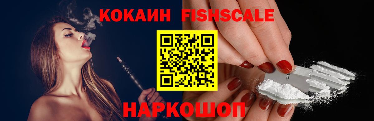 COCAIN Перу  Вход с VPN  Cocaine  Верхняя Салда  КОКАИН Колумбийский 