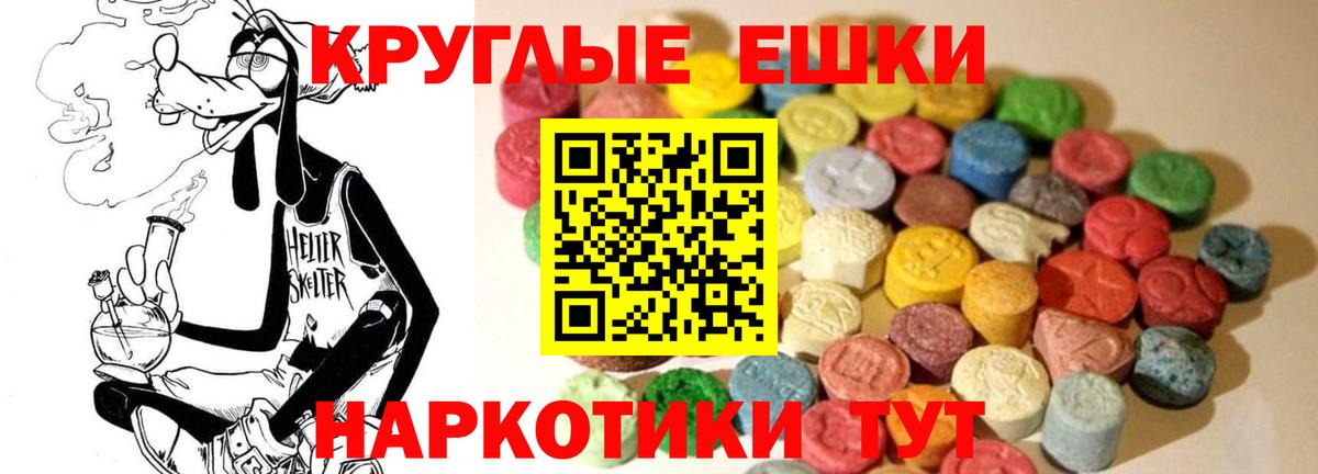 Верхняя Салда  ЭКСТАЗИ XTC  Вход с VPN 