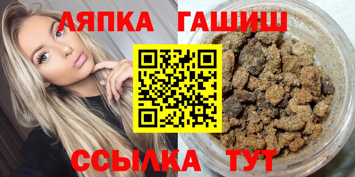 ГАШИШ Cannabis  ГАШИШ  ГАШИШ убойный  Верхняя Салда  Вход с VPN 