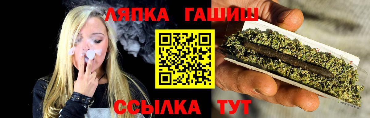 ГАШ 40% ТГК Верхняя Салда