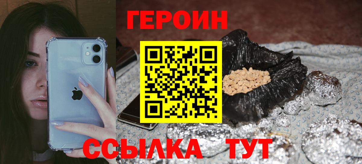 Верхняя Салда  Героин VHQ  Вход с VPN 