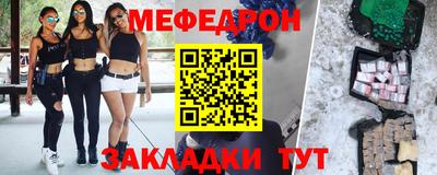 молекула духа Малгобек