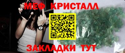 молекула духа Малгобек