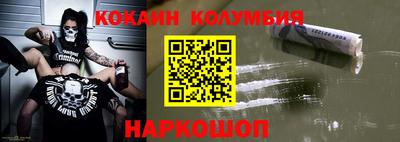 молекула духа Малгобек