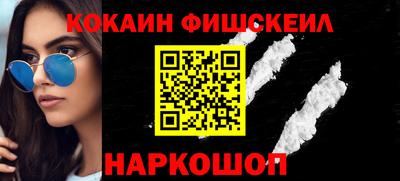 молекула духа Малгобек
