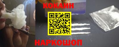 молекула духа Малгобек