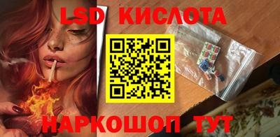 молекула духа Малгобек