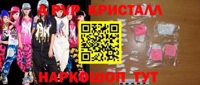 дурь Мариинск