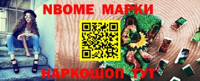молекула духа Малгобек