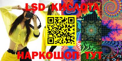 молекула духа Малгобек