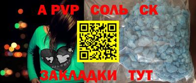 дурь Мариинск
