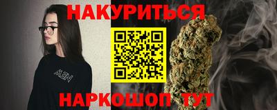 молекула духа Малгобек
