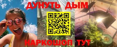дурь Мариинск