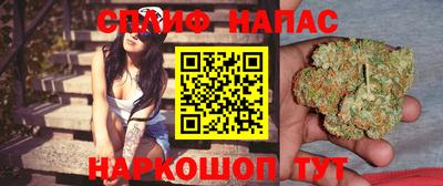 молекула духа Малгобек