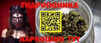 дурь Мариинск