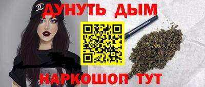 дурь Мариинск