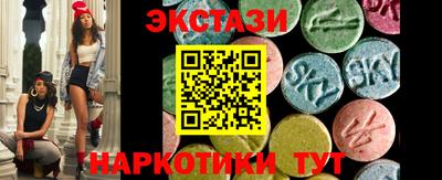 молекула духа Малгобек