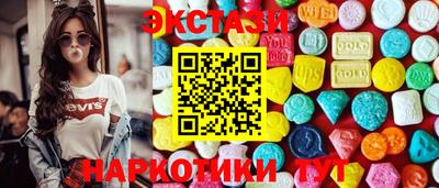молекула духа Малгобек