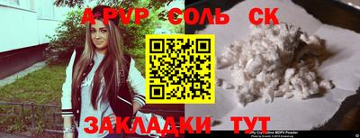 дурь Мариинск