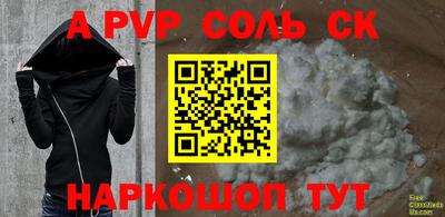 apvp Малоярославец