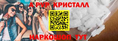 молекула духа Малгобек