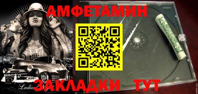 дурь Мариинск
