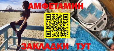 дурь Мариинск