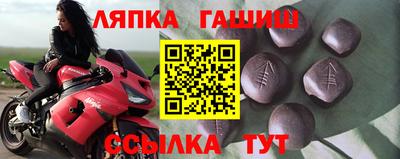 молекула духа Малгобек