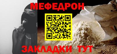 молекула духа Малгобек