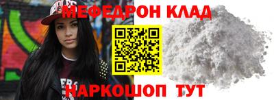 молекула духа Малгобек