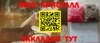 молекула духа Малгобек