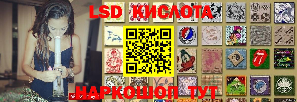Лсд 25 экстази кислота Верхняя Салда