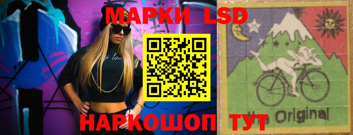 ЛСД экстази ecstasy  Лсд 25 экстази  ЛСД экстази ecstasy  Верхняя Салда  Вход с VPN 