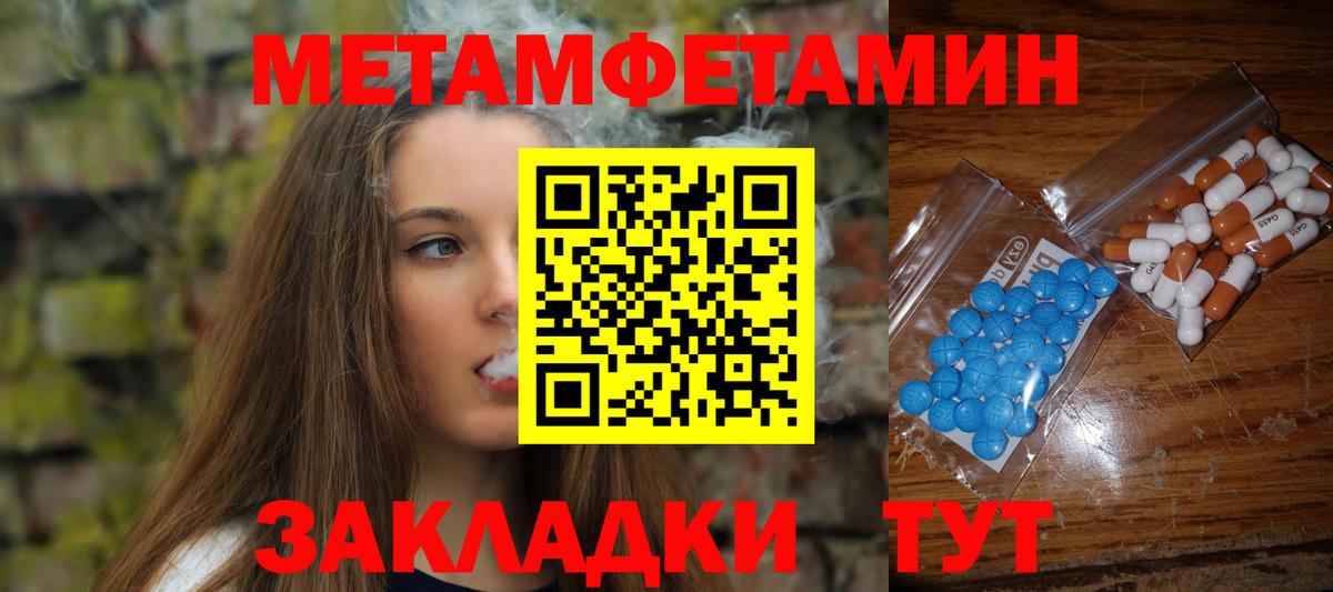 Верхняя Салда  Метамфетамин  Вход с VPN  Метамфетамин винт 