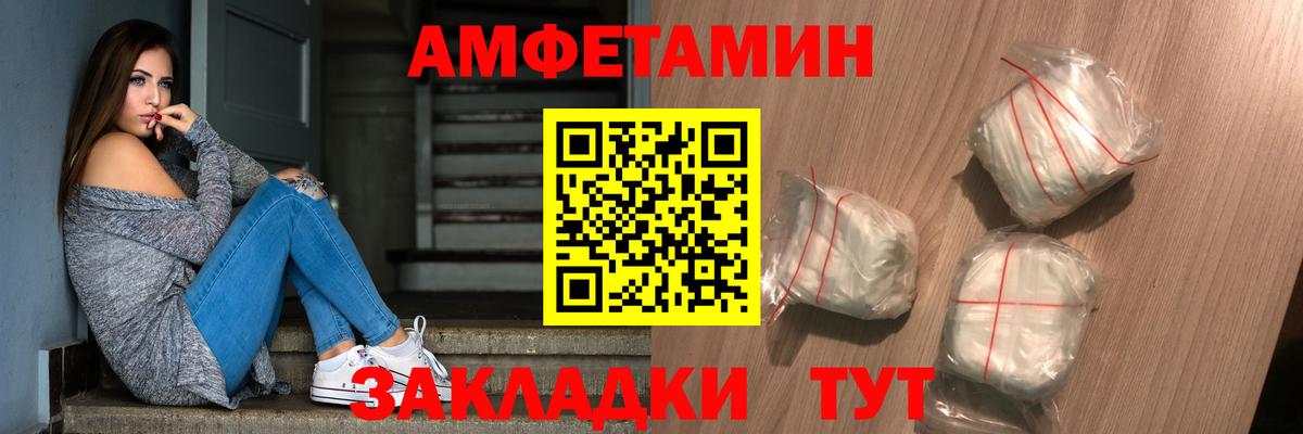 Первитин пудра Верхняя Салда