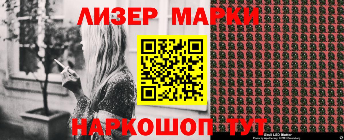 Верхняя Салда  Марки N-bome 1500мкг  Марки N-bome 1500мкг  Вход с VPN 