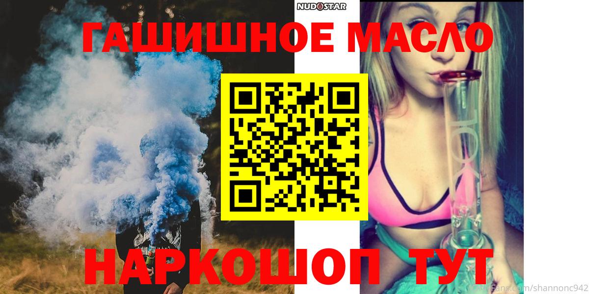 Верхняя Салда  где продают наркотики  Вход с VPN  ТГК Wax  ТГК гашишное масло 