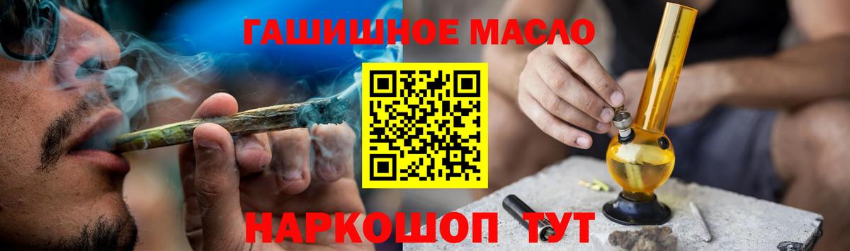 Дистиллят ТГК вейп с тгк Верхняя Салда