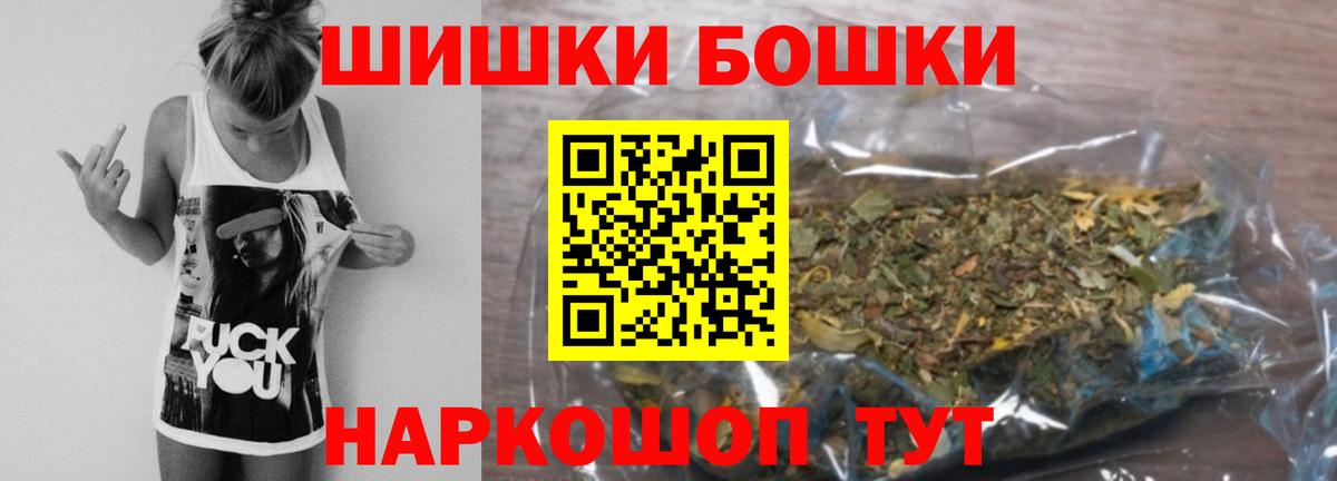 МАРИХУАНА White Widow Верхняя Салда